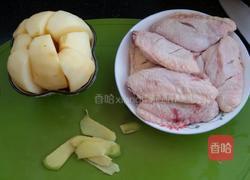 苹果烧鸡翅的做法图解1