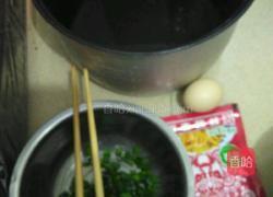 榨菜鸡蛋懒人面的做法图解2