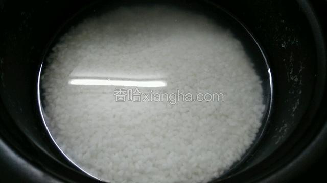 米也提前洗净  浸泡