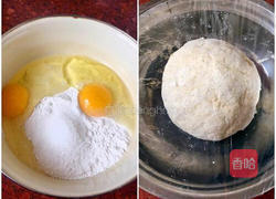 海鲜披萨的做法图解1