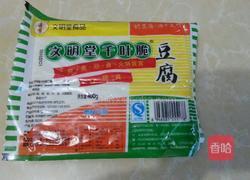 肉沫千叶豆腐的做法图解1