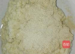 面皮的做法图解5