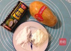 木瓜椰奶冻的做法图解1