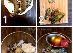 据说是全世界人民都喜爱的中国菜| 宫保虾球的做法图解1