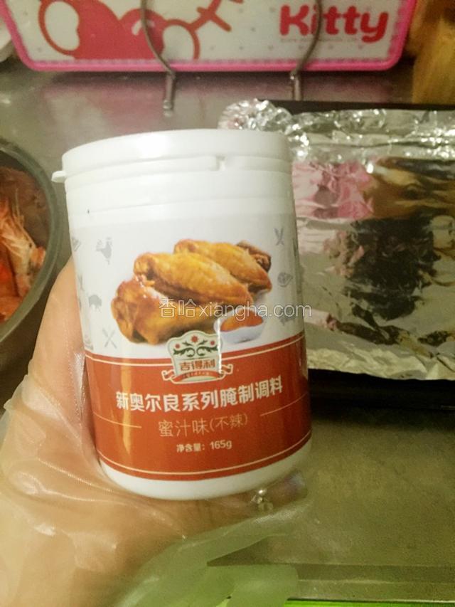 大虾开背去虾线，用调料腌制15分钟