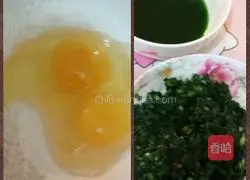 Illustration of how to make leek and egg pancakes 2