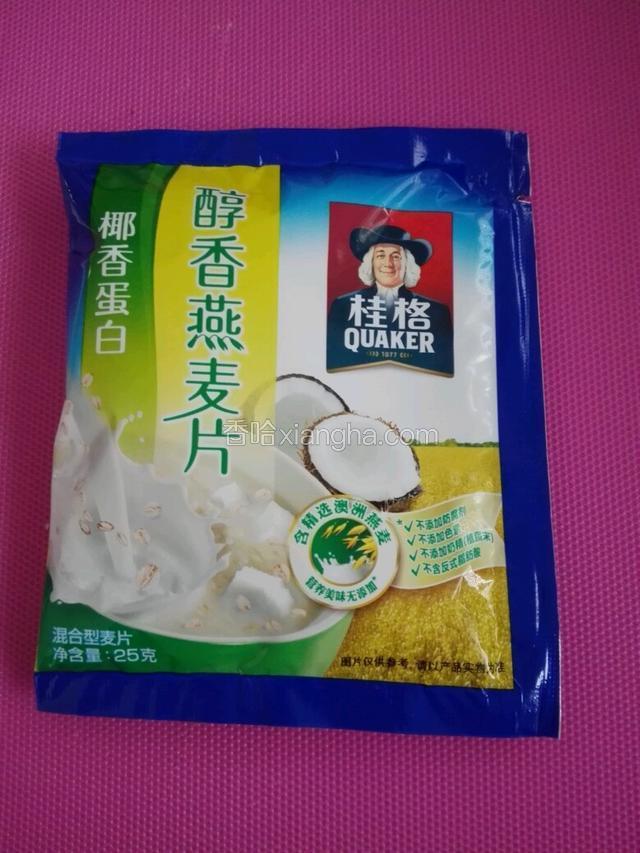 基本步骤不赘述，请参考我之前做白土司或者其他土司的步骤。这次主要的变化是用这个椰香麦片，取代来奶粉，给土司增加香味和营养。