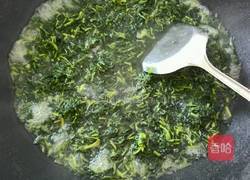 艾糍的做法图解3