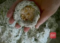 艾糍的做法图解5
