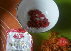 胡萝卜发糕的做法图解4