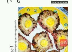 五谷丰登的做法图解11