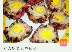 五谷丰登的做法图解12