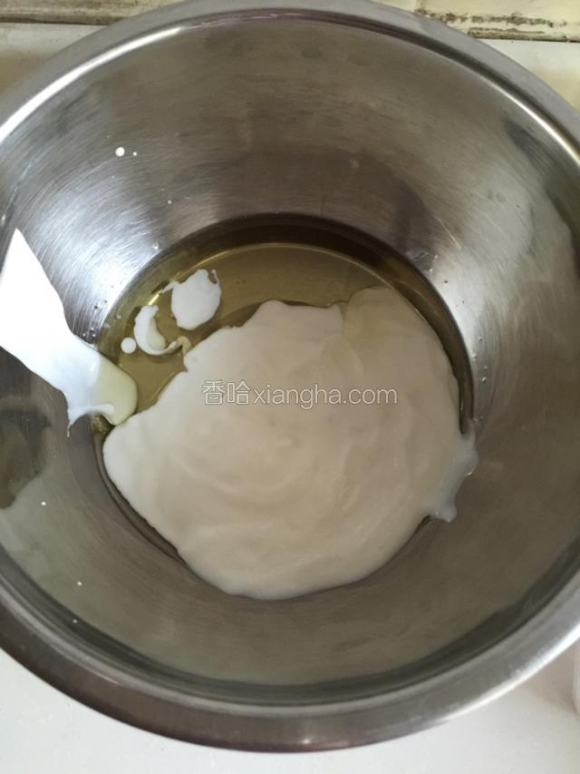 称好的油中加入称好的酸奶搅拌均匀
