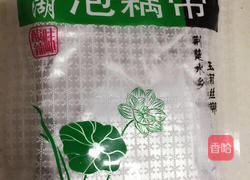 泡藕带炒鸡胗的做法图解2