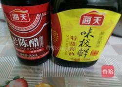 酸辣粉的做法图解5