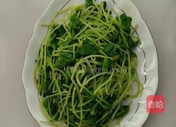 黄豆拌豆苗的做法图解1