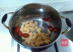 红薯红枣汤圆的做法图解3