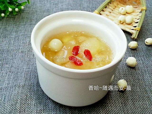 雪梨银耳莲子羹