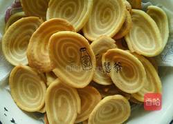 猫耳朵的做法图解7