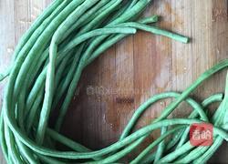 凉拌长豆角的做法图解1