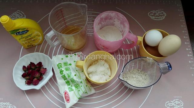 准备食材，粉类称重，其它食材备齐