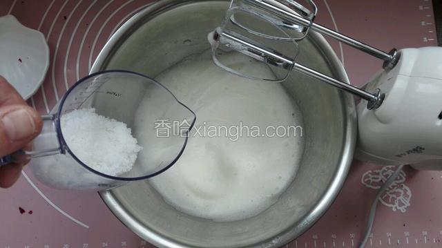 用电动打蛋器高速打发有大泡状，一次加入糖