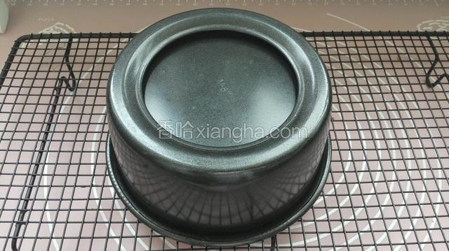 熟后拿出振动几下，倒扣放烤网上放凉