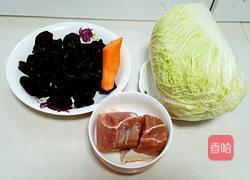 白菜包包（百财）的做法图解1