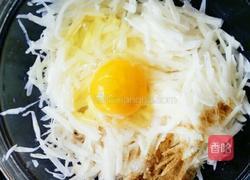 素螃蟹的做法图解4