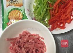 三色炒肉的做法图解1