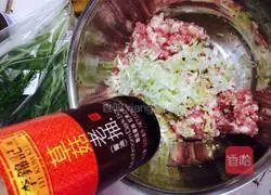 Illustration of how to make coriander meat dumplings 2