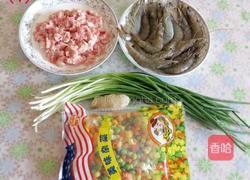 水晶饺子的做法图解1