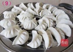 水晶饺子的做法图解8