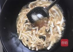 酸辣土豆粉的做法图解8