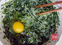 韭菜盒子的做法图解8
