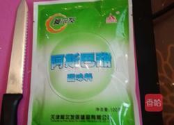 低糖燕麦片炫彩蜜豆土司的做法图解3