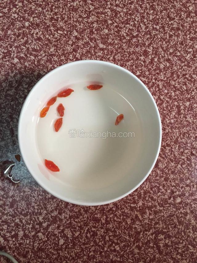 枸杞泡水备用