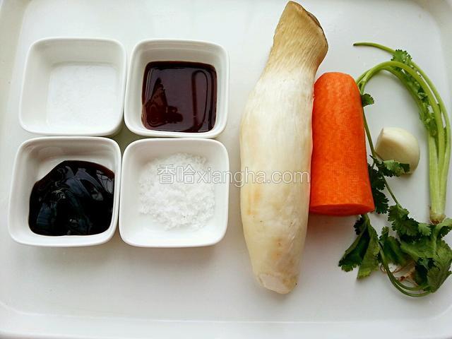 准备食材