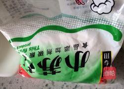 核桃枣糕的做法图解6