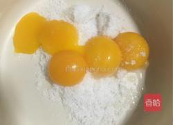 营养枣糕(不加红糖)的做法图解2