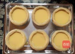 蛋挞的做法图解2