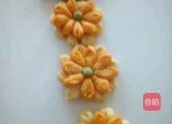 花馒头的做法图解7