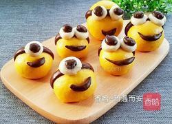小黄人馒头的做法图解20
