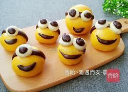 小黄人馒头的做法图解23