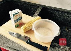 香浓玉米汁的做法图解1