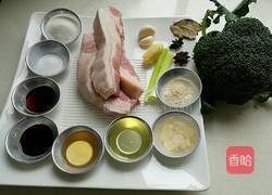 红烧肉的做法图解1