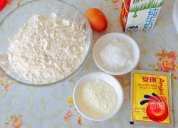 全麦蜜豆餐包的做法图解1