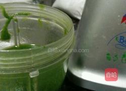 艾草汁饺子的做法图解1