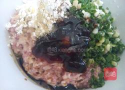 芹菜猪肉饺的做法图解1