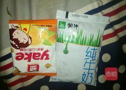 QQ果冻香橙味的做法图解1